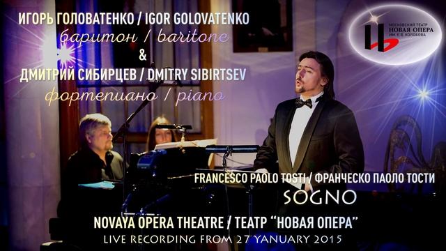 GOLOVATENKO&SIBIRTSEV. F.-P. TOSTI. "SOGNO" смотреть онлайн