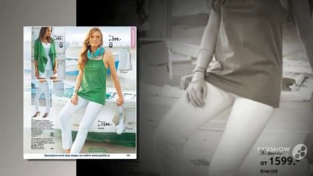 Quelle(Квелли)-стильные коллекции нового сезона, квелли интернет магазин бесплатная доставка