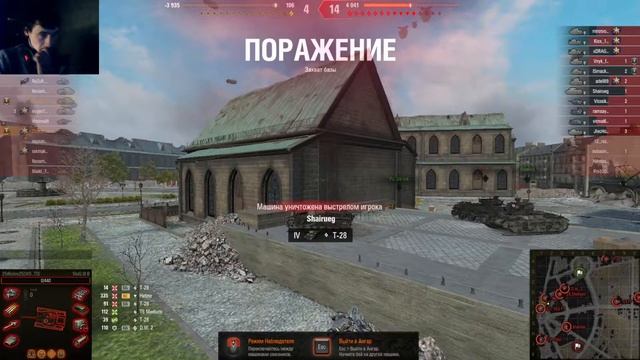 Играем в WORLD OF TANKS с ( СЫНОМ ) смотреть онлайн