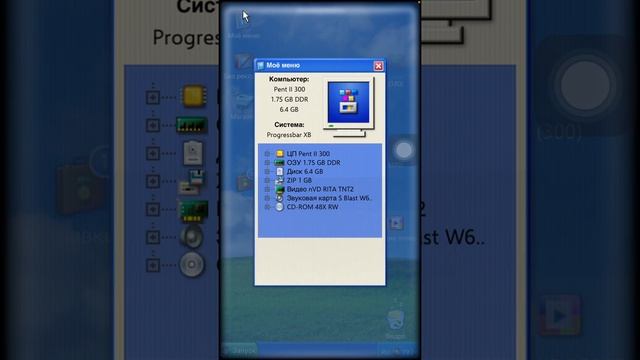 Я открыл Progressbar xb смотреть онлайн