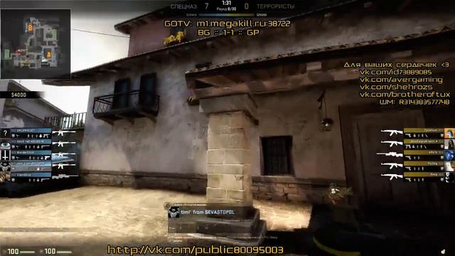 28. Bugurt Thread LEAGUE CS:GO - FINAL (3) GayPower VS BAGOR GAMING