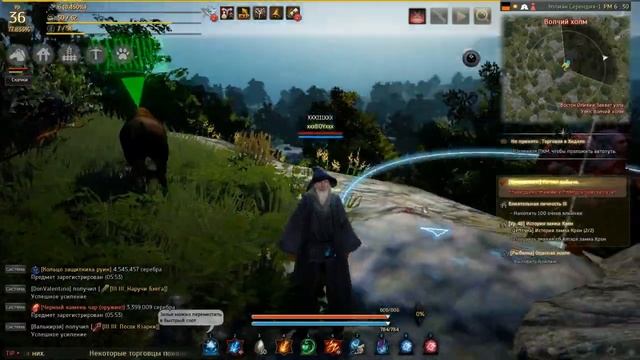 Black Desert. Легкая добыча. Агрессивное задание смотреть онлайн