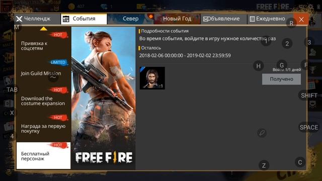 Главное меню смотреть онлайн