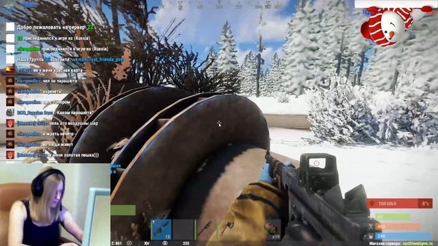 Залутаться после вайпа. Блондинка в Раст/Rust смотреть онлайн