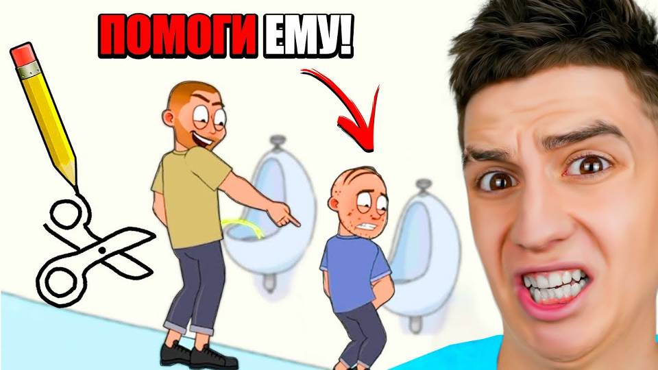 СЛОЖНЫЕ ГОЛОВОЛОМКИ! РЕШИТЬ НЕРЕАЛЬНО! ИГРА ИЗ ТИКТОКА! *ОЧЕНЬ СМЕШНО* смотреть онлайн