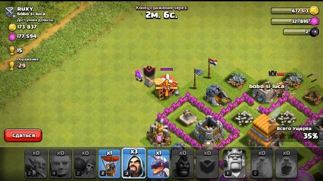 Фан атака в клаш оф кланс смотреть онлайн