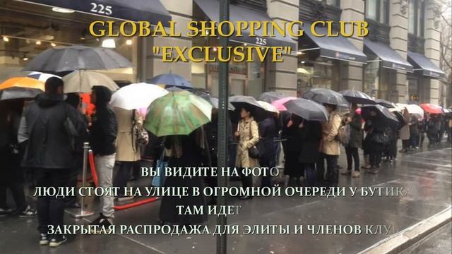 GLOBAL SHOPPING CLUB 