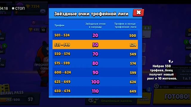 апаем на Базза 25ранг с Дёмой 1часть смотреть онлайн