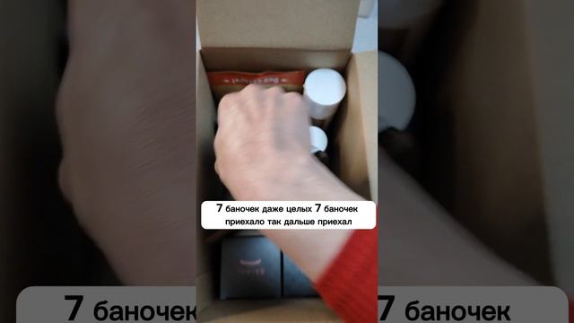 Распаковка. Обзор заказа Сибирского здоровья (Siberian Wellness). Омега-3. Лидер SW Беларусь смотреть онлайн