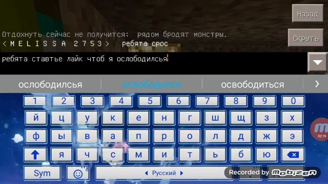 Меня закрыли!? Нет!! В майнкрафт! В реальной жизни! смотреть онлайн