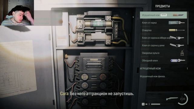 АЛАН ВЕЙК 2 ➤ Alan Wake 2 ➤ ПРОХОЖДЕНИЕ НА РУССКОМ #8 смотреть онлайн