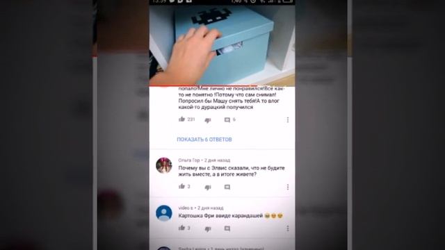 разборки/Марк и Маша живут вместе？/жбп ＃1