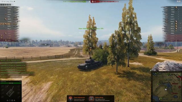 Вечерний РАНДОМ World of Tanks -укреп 6 лвл смотреть онлайн