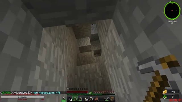 Gregtech Бронзовый век