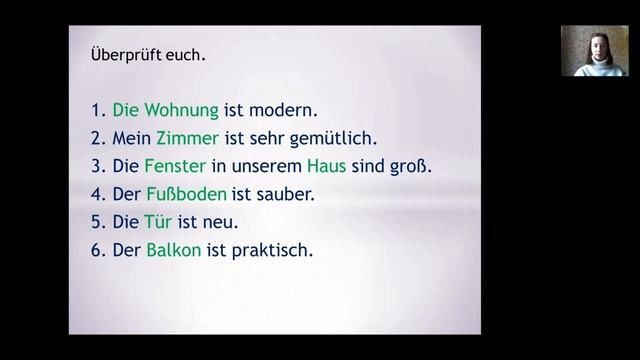 Тема 65. Дом и квартира смотреть онлайн