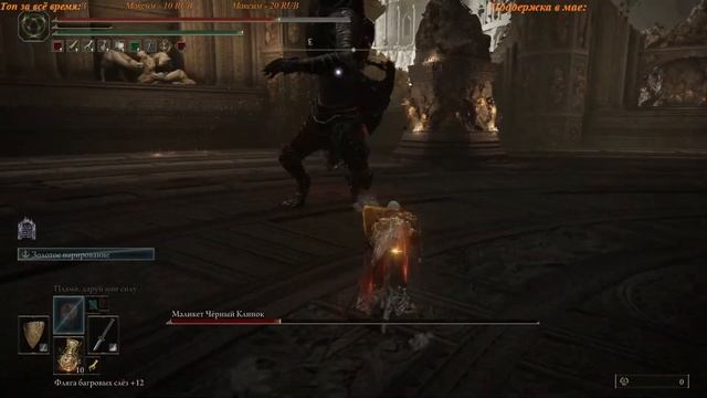 Elder Ring. Боль, страдания и смерти... #26 смотреть онлайн