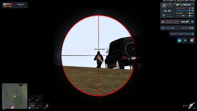 абьюз смотреть онлайн