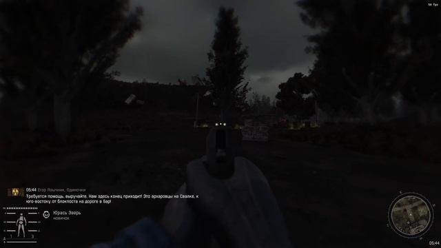 S.T.A.L.K.E.R. GAMMA ПОСЛЕДНИЙ шанс УЧЕНОГО смотреть онлайн