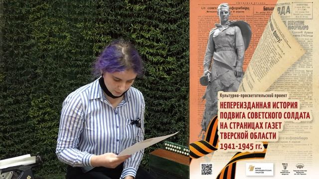 Репортаж с пожелтевших страниц. Декадник фронтовой уборки. Объединенный концерт смотреть онлайн