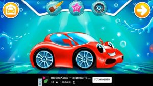 Автомойка Детская игра часть первая