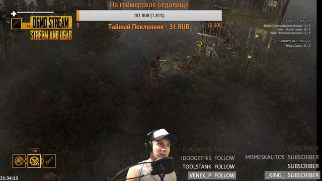 Играем в How to Survuve 2! Выживаем среди толп зомби! смотреть онлайн