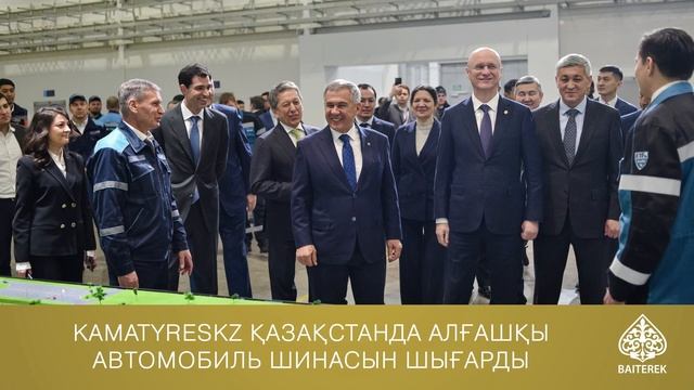 ЖЕЛТОҚСАН АЙЫНЫҢ БАСТЫ ОҚИҒАЛАРЫ смотреть онлайн