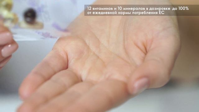 Витамины для мужчин и женщин смотреть онлайн