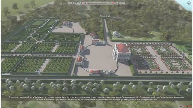 Виртуальный музей архитектуры Интермузей 2016 смотреть онлайн