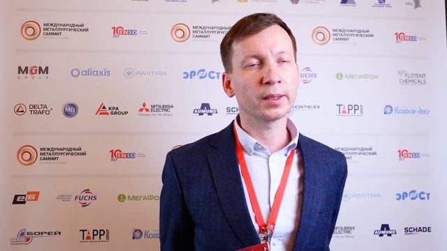 Выксунский металлургический завод