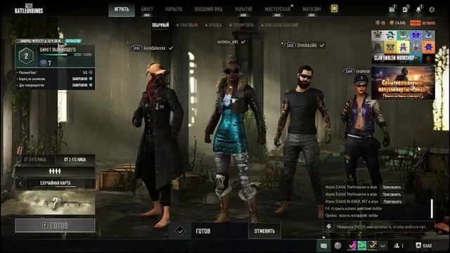 PUBG: SAKHA SQUAD