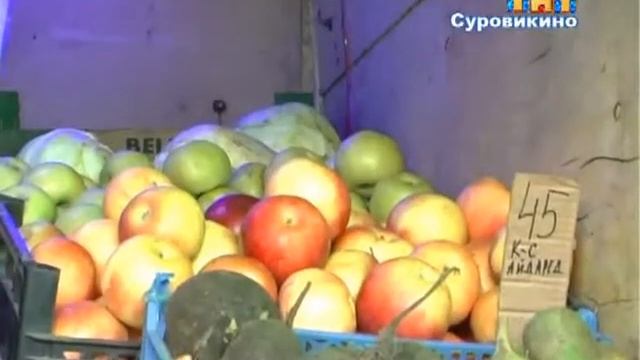 Потребительская корзина на 2013 год.flv смотреть онлайн