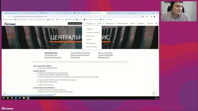 Google Презентации - Школа Кадрового Резерва 2024 смотреть онлайн