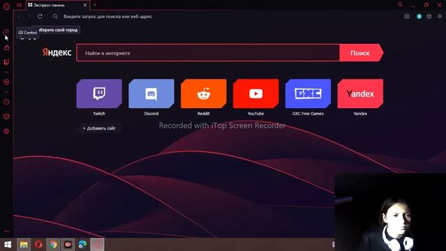 обзор на браузер operaGX смотреть онлайн