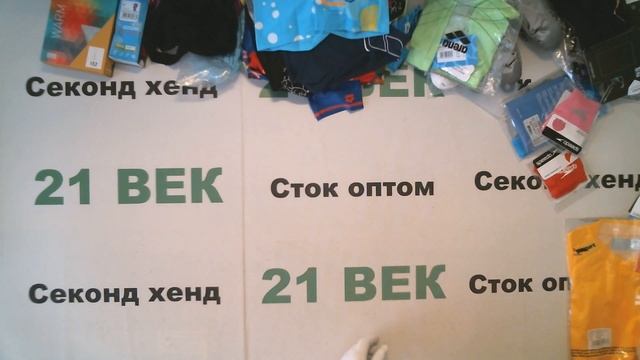 #6647 Спорт ДЕТСКИЙ сток лето микс 2330 руб за 1 кг. вес 8,4 кг./в лоте 87 шт./19570 руб/224 руб