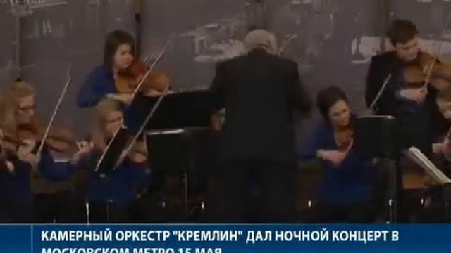2011_05_15_AVROMETROKONCERT01mix_rlg3fovq.ig1.wmv смотреть онлайн