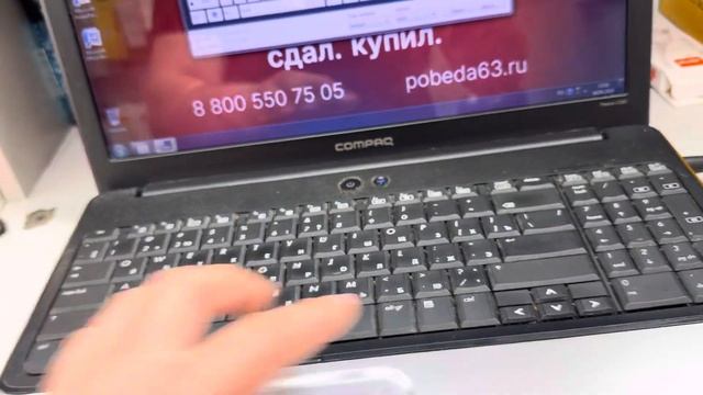 Ноутбук компак смотреть онлайн