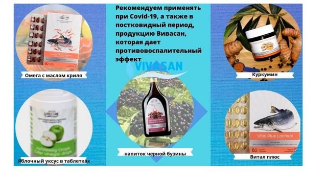 Татьяна Петровна Харитонова. Осложнения после ковида. Какие продукты нам в помощь.