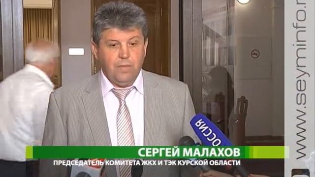 Курская область готовится к отопительному сезону 2016 17 смотреть онлайн