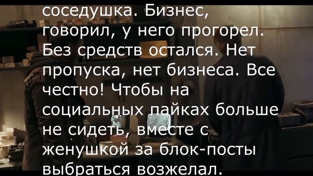 Отрывок из рассказа Данияра Каримова "Слова и двери" смотреть онлайн