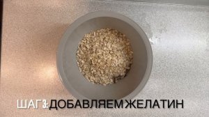 Эко-кормушка из желатина своими руками #экоакция #кормушкадляптиц