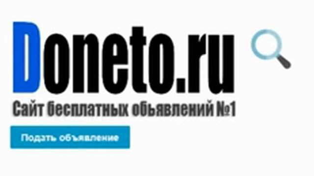Ищу девушку подавшую объявление о красном ягуаре на Doneto.ru