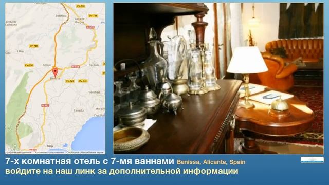 7-х комнатная отель в продаже с 7-мя ваннами в Benissa, Alicante смотреть онлайн
