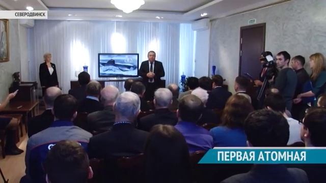 ПЕРВАЯ АТОМНАЯ смотреть онлайн