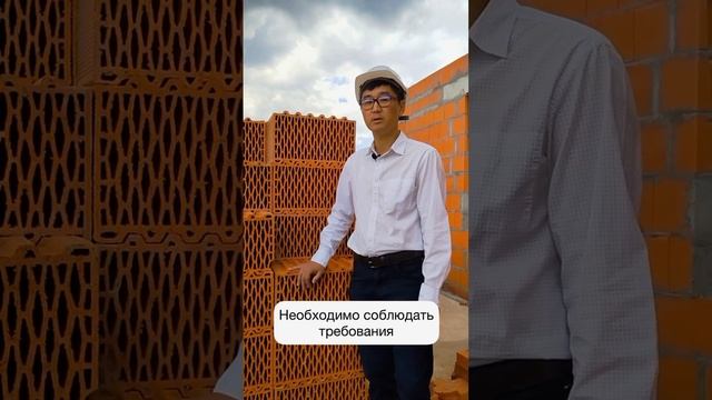 Что делать, если раствор проваливается в пустоты керамического блока? #porotherm #shorts смотреть онлайн