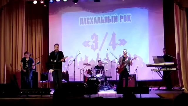 13.04.18 "Пасхальный рок" Таволжанский ДК смотреть онлайн