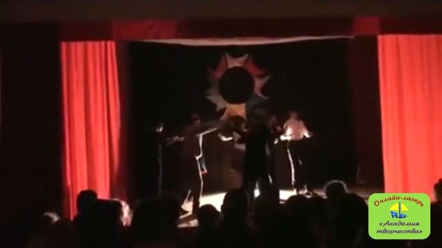 День театра 2 «Академия творчества» смотреть онлайн