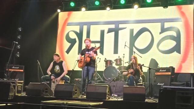 Янтра - Live @ Белтайн в Свободе (1.05.2021) смотреть онлайн