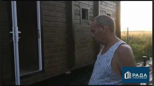 Бани от «Рада»: отзыв №1 смотреть онлайн