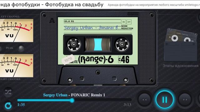 "Фонарик" ReMix. 18 ноября 2021 г. смотреть онлайн