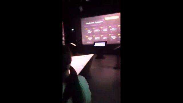 Поездка смотреть онлайн
